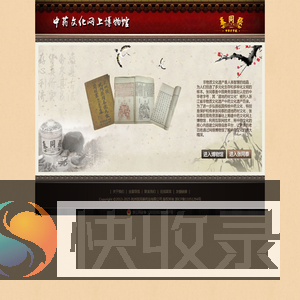 张同泰