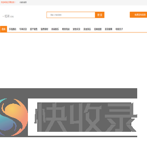 红河易友发