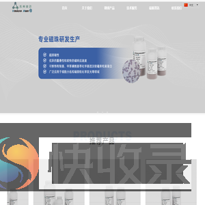 苏州微迈新材料有限公司