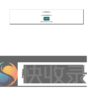 抖音秀