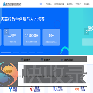 杭州简学科技有限公司