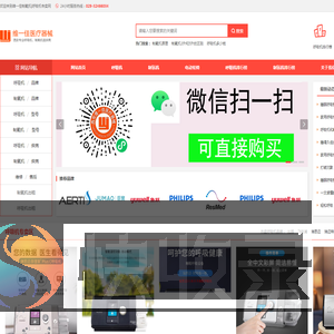 家用呼吸机