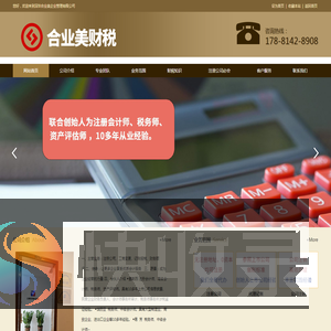坪山公司注册