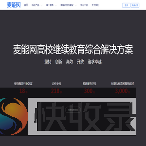 麦能网