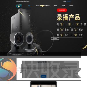 才宝教育