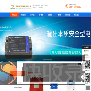 本安PLC