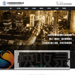 电力配套/电力改造/电力方案咨询