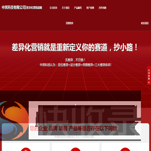 营销策划公司