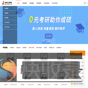 天问·博学易知