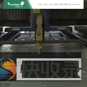 嘉兴艾格森电子有限公司