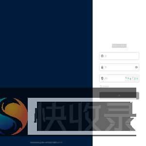 嗨申付管理系统
