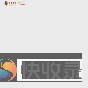 新城汽车网