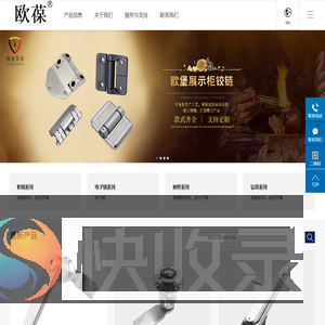 不锈钢柜锁