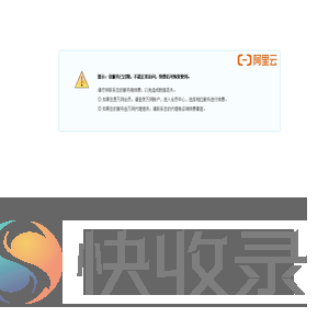 军用民用帐篷