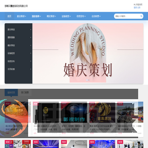邯郸汉熹教育科技有限公司