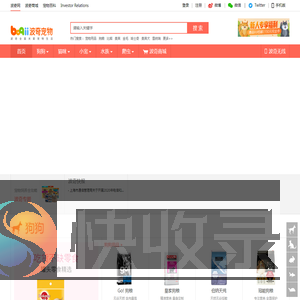 宠物网,宠物猫,宠物狗,波奇宠物网,波奇网