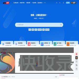 格赚网