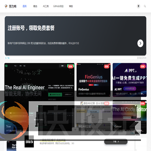 努力鸭