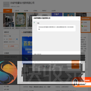 火腿肠