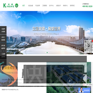 不锈钢水管