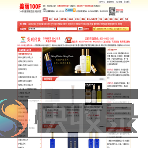 克丽缇娜美容院产品正品折扣