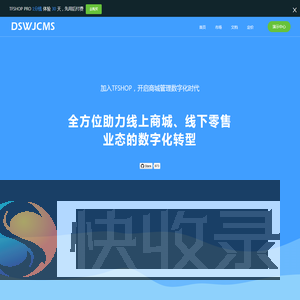TFSHOP官网