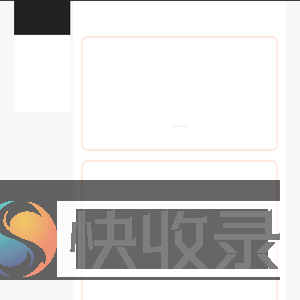 悦然小筑