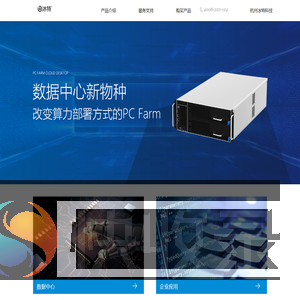 杭州冰特科技股份有限公司