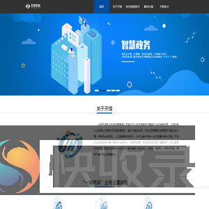 天恒昕业
