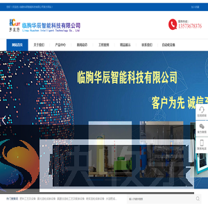 高塔造粒复合肥生产线