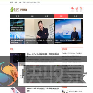 手机游戏试玩
