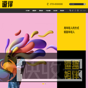 逗伴商业新零售