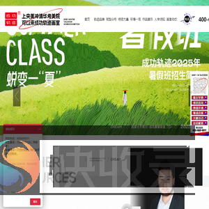北京成功轨迹画室