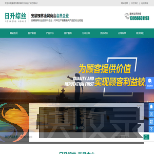 巢湖综丝