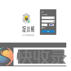 登录