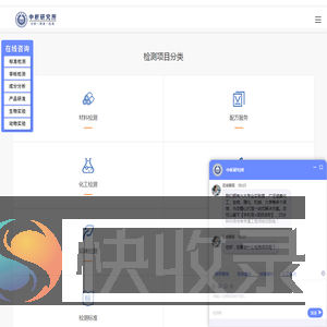 江西省立康科技有限公司
