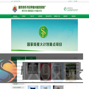 沸石粉