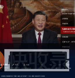 世纪星