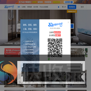 SU模型下载