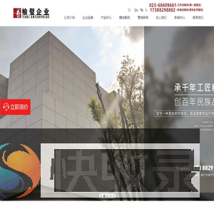 pc仿石砖