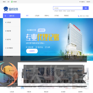 泉州公司注册
