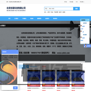 功率模块