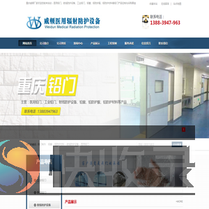 重庆医用铅门