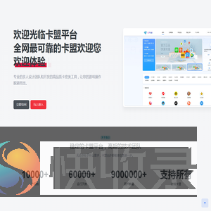官方卡盟