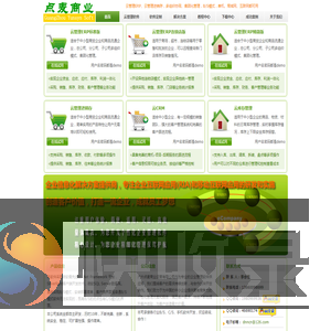 云管理ERP