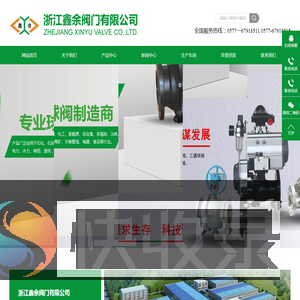 多晶硅专用球阀