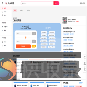 芯参数网