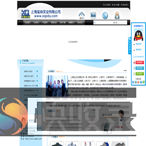 PDU/上海PDU/上海突破PDU/上海机柜插座/首页