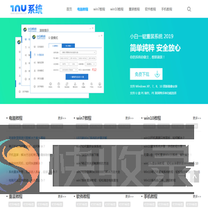 100系统之家