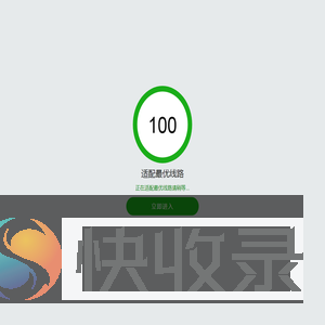 江苏反诈网